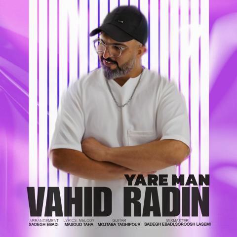 دانلود آهنگ وحید رادین به نام یار من